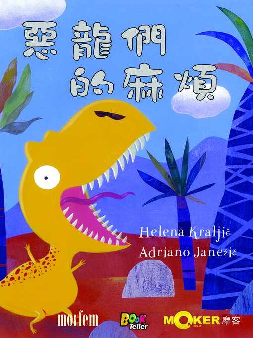 Title details for Trouble with Monstersaurs by Helena Kraljič - Available